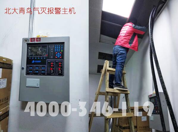 柜式氣體滅火，柜式氣體滅火系統(tǒng)